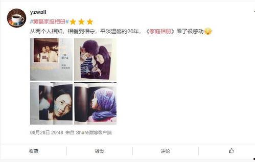 刘俊涛相册爆料最新,独家爆料最新生活瞬间