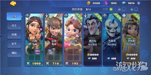 最新爆料角色,揭秘全新角色背后的秘密与传奇