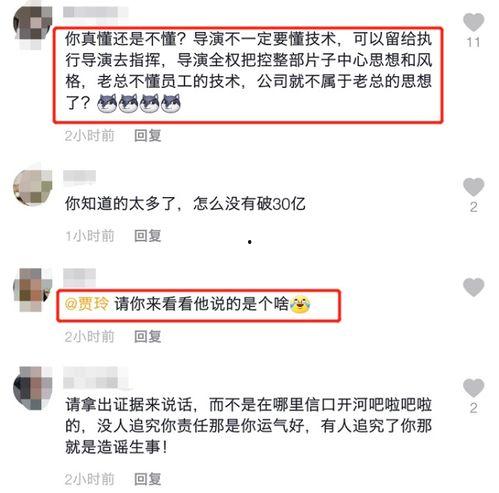 周国刚爆料最新,揭秘娱乐圈最新内幕