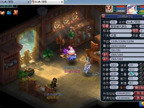 天庭爆料最新消息新闻,神秘事件背后真相揭晓